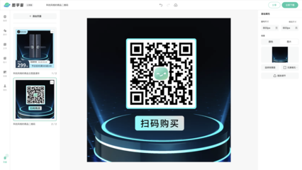 看到心儀的淘寶電腦主圖怎么辦?快速找到同類產(chǎn)品設(shè)計參考圖,傳到圖宇宙完成相似設(shè)計,快速出圖。-圖宇宙-最新文章