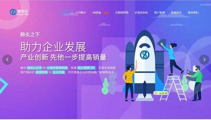 搭建整合營銷方案,實現(xiàn)營銷賦能 --談企業(yè)的營銷新機遇