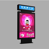 生產供應商廠家 今日行情價格走勢 報價 宿遷市萬鑫廣告制品廠