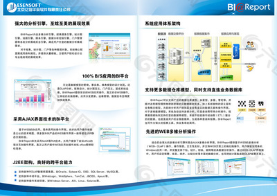 手冊平面廣告素材免費(fèi)下載(圖片編號(hào):2156842)