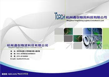 宣傳冊設(shè)計印刷 業(yè)務(wù)種類 邯鄲鼎立廣告 邯鄲市鼎立廣告