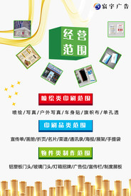 專業(yè)廣告業(yè)務(wù)解決方案 打造高轉(zhuǎn)化率的廣告素材與圖片