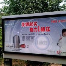 臨沂經(jīng)濟(jì)技術(shù)開發(fā)區(qū)亮畫廣告制品廠 專業(yè)廣告業(yè)務(wù)，助力企業(yè)品牌騰飛